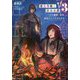 悪食令嬢と狂血公爵〈3〉その魔物、私が美味しくいただきます!(Kラノベブックスf) [単行本]