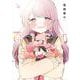 GIFT ～久保さんは僕を許さない 完結記念公式ファンブック～(ヤングジャンプコミックス) [コミック]