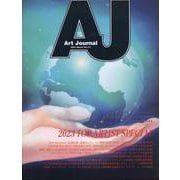 Art Journal Vol.111 [全集叢書]