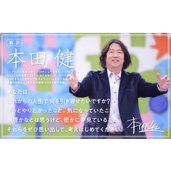 引き寄せの法則まとめ売り お金を「引き寄せる」最高の法則: 中古