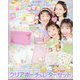 キラピチ 2023年 04月号 [雑誌]