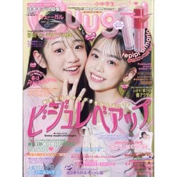 ヨドバシ.com - Cuugal(キューーガル) 2023年 04月号 [雑誌] 通販