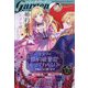 月刊 コミックガーデン 2023年 04月号 [雑誌]