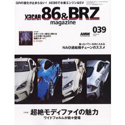 XaCAR 86 & BRZ Magazine (ザッカー86アンドビーアーズゼットマガジン) 2023年 04月号 [雑誌]