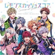 レモンスカッシュスコア Vol.1 HONEY FLOWER/We wanna Dive!