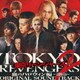 やまだ豊／東京リベンジャーズ2 血のハロウィン編 -運命- ORIGINAL SOUNDTRACK