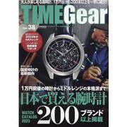 TIME Gear Vol.38（CARTOP MOOK） [ムックその他]