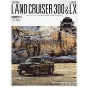 トヨタ ランドクルーザー300＆レクサスLX-STYLE RV（ニューズムック） [ムックその他]