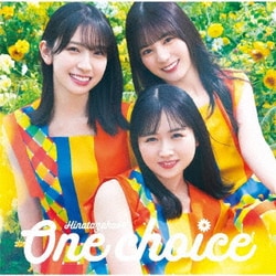 日向坂46／One choice