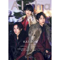 TV GUIDE Alpha EPISODE LLL（TVガイドMOOK 号） [ムックその他]