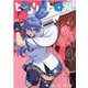 となりのトロル 4（ヒーローズコミックス） [コミック]