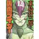 東島丹三郎は仮面ライダーになりたい 12（ヒーローズコミックス） [コミック]
