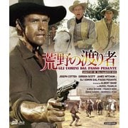 荒野の渡り者 UHDマスター版 BD&DVD BOX