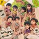 DIALOGUE+／にゃんぼりーdeモッフィー!!