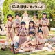 DIALOGUE+／にゃんぼりーdeモッフィー!!