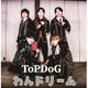 ToP DoG／わんドリーム