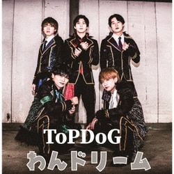 ToP DoG／わんドリーム