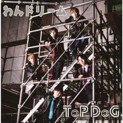ToP DoG／わんドリーム