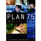 PLAN 75 [DVD]