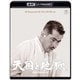 天国と地獄 [UltraHD Blu-ray]