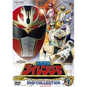 五星戦隊ダイレンジャー DVD-COLLECTION VOL.1 (スーパー戦隊シリーズ)