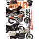 WITH HARLEY(ウイズハーレー) 2023年 04月号 [雑誌]