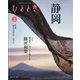 ひととき 2023年 04月号 [雑誌]