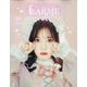 LARME （ラルム） 2023年 05月号 [雑誌]