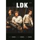 『3LDK PHOTO BOOK』植原卓也×平間壮一×水田航生 [単行本]