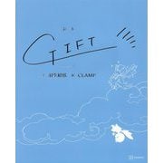 GIFT―絵本 [絵本]