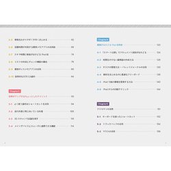 ヨドバシ.com - iPadの引き出し―あらゆる場面で役に立つ活用アイデア