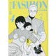 ファッション!!〈4〉―FASHION [単行本]