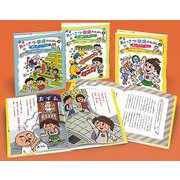 あいさつ・敬語のえほん(全3巻セット) [全集叢書]