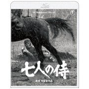 七人の侍 4Kリマスター