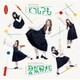 AKB48／どうしても君が好きだ