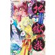地獄楽―波間の追憶 [新書]
