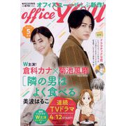 office you （オフィス ユー） 2023年 05月号 [雑誌]