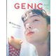 GENIC（ジェニック） 2023年 04月号 [雑誌]
