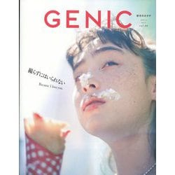 GENIC（ジェニック） 2023年 04月号 [雑誌]