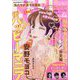 FEEL YOUNG (フィールヤング) 2023年 04月号 [雑誌]