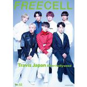 FREECELL vol.52 [ムックその他]