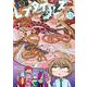 秘密のレプタイルズ<１３>(裏少年サンデーコミックス) [コミック]