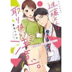 【新品未使用】単元別ばっちりくん基礎（言語除く）【業者裁断済み】 2025年最新】ばっちりくんドリル 単元別の人気アイテム - メルカリ