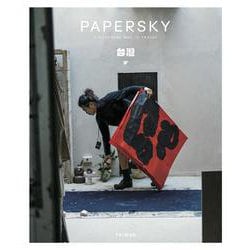 PAPERSKY（ペーパースカイ）no.68 新城大地郎さんとめぐる、お茶と書道の新たな領域を切り開く台湾の旅 [ムックその他]