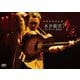 永井龍雲／45周年記念公演 永井龍雲コンサート2022 沸点 [DVD]