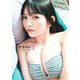 佐山すずか写真集「すずかのす」 [単行本]