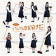 AKB48／どうしても君が好きだ