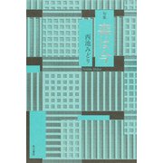 句集　森は今<1> [単行本]