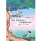 認知・言語理論から日本語教育実践へ―類推タスクアイデア29 [単行本]