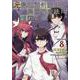 元最強の剣士は、異世界魔法に憧れる　ＴＨＥ　ＣＯＭＩＣ　８(ライドコミックス) [コミック]